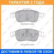 ������� ��������� �������� �������� Lynxauto / BD6317 �������� 24 ��� BD6317 ����
