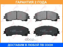 ������� ��������� �������� Lynxauto / BD5769 �������� 24 ��� BD5769 ����