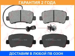 ������� ��������� �������� ������ Lynxauto / BD5752 �������� 24 ��� Lynxauto BD5752 BD5752 ����