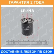 ������ ��������� HCV Lynxauto / LF118 �������� 24 ��� LF118 ����
