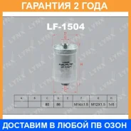 ������ ��������� HCV Lynxauto / LF1504 �������� 24 ��� LF1504 ����