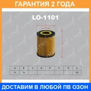 ������ �������� Lynxauto / LO1101 �������� 24 ��� LO1101 ����