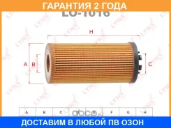 ������ �������� Lynxauto / LO1016 �������� 24 ��� LO1016 ����