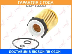 ������ �������� Lynxauto / LO1205 �������� 24 ��� LO1205 ����