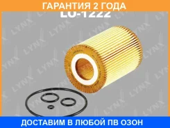 ������ �������� Lynxauto / LO1222 �������� 24 ��� LO1222 ����