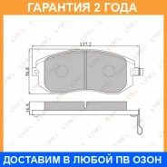 ������� ��������� �������� Lynxauto / BD7101 �������� 24 ��� BD7101 ����