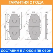 ������� ��������� �������� | ����� | Lynxauto / BD7107 �������� 24 ��� Lynxauto BD7107 BD7107 ����