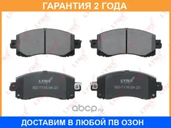 ������� ��������� �������� �������� Lynxauto / BD7116 �������� 24 ��� BD7116 ����