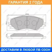 ������� ��������� �������� �������� Lynxauto / BD7542 �������� 24 ��� BD7542 ����