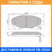 ������� ��������� �������� | ����� | Lynxauto / BD7548 �������� 24 ��� BD7548 ����