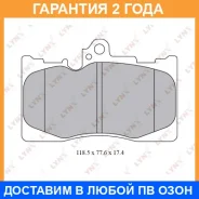 ������� ��������� �������� | ����� | Lynxauto / BD7566 �������� 24 ��� BD7566 ����