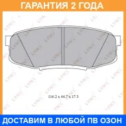 ������� ��������� �������� ������ Lynxauto / BD7581 �������� 24 ��� BD7581 ����