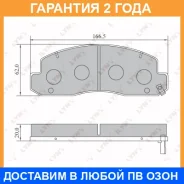 ������� ��������� �������� �������� Lynxauto / BD7587 �������� 24 ��� BD7587 ����