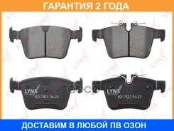 ������� ��������� �������� | ��� ����/��� | Lynxauto / BD7821 �������� 24 ��� BD7821 ����