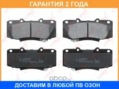 �������� ��������� ������� | ����� ����/��� | Lynxauto / BD7619 �������� 24 ��� BD7619 ����