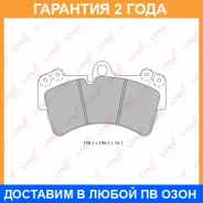 ������� ��������� �������� �������� Lynxauto / BD8019 �������� 24 ��� BD8019 ����