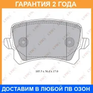 ������� ��������� �������� ������ Lynxauto / BD8030 �������� 24 ��� BD8030 ����