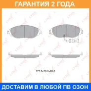 ������� ��������� �������� �������� Lynxauto / BD8042 �������� 24 ��� BD8042 ����