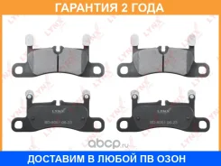 ������� ��������� �������� | ��� | Lynxauto / BD8051 �������� 24 ��� BD8051 ����