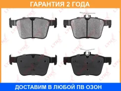 ������� ��������� �������� ������ Lynxauto / BD8045 �������� 24 ��� BD8045 ����