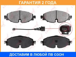 ������� ��������� �������� Lynxauto / BD8043 �������� 24 ��� Lynxauto BD8043 BD8043 ����