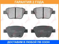 ������� ��������� �������� ������ Lynxauto / BD8049 �������� 24 ��� BD8049 ����
