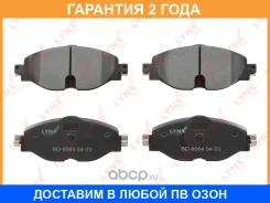 ������� ��������� �������� �������� Lynxauto / BD8064 �������� 24 ��� BD8064 ����