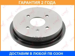 ������� ��������� (200x52) Lynxauto / BM1224 �������� 24 ��� BM1224 ����