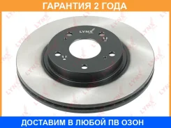 ���� ��������� ������������� �������� (282x23) Lynxauto / BN1033 �������� 24 ��� ���� �� 2 �� Lynxauto BN1033 BN1033 ����