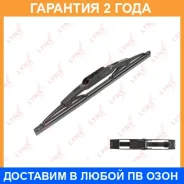 ����� ���������������� ������, 280�� Lynxauto / LR28F �������� 24 ��� LR28F ����