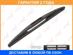 ����� ���������������� ������, 300�� Lynxauto / LR30B �������� 24 ��� LR30B ����