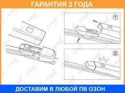 ����� ���������������� ������, 280�� Lynxauto / LR28K �������� 24 ��� LR28K ����