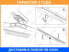 ����� ���������������� ������, 300�� Lynxauto / LR30S �������� 24 ��� LR30S ����