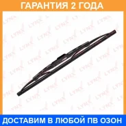 ����� ���������������� ������, 340�� Lynxauto / LR34G �������� 24 ��� LR34G ����