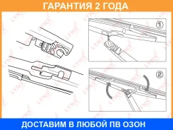 ����� ���������������� ������, 300�� Lynxauto / LR30T �������� 24 ��� LR30T ����