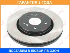 ���� ��������� ������������� �������� (293x28) Lynxauto / BN1039 �������� 24 ��� BN1039 ����