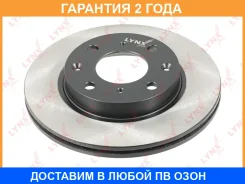 ���� ��������� ������������� �������� (231x17) Lynxauto / BN1046 �������� 24 ��� Lynxauto BN1046 BN1046 ����