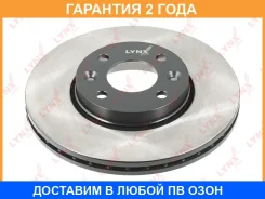 ���� ��������� ������������� (260x22) | ����� ����/��� | LADA Largus/Vesta/XRAY Lynxauto / BN1062 �������� 24 ��� Lynxauto BN1062 BN1062 ����