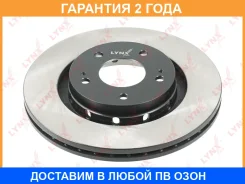 ���� ��������� | ����� | Lynxauto / BN1093 �������� 24 ��� BN1093 ����