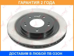 ���� ��������� ������������� �������� (285x22) Lynxauto / BN1095 �������� 24 ��� BN1095 ����