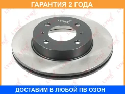 ���� ��������� ������������� �������� (236x18) Lynxauto / BN1087 �������� 24 ��� Lynxauto BN1087 BN1087 ����