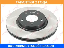 ���� ��������� ������������� �������� (296x24) Lynxauto / BN1103 �������� 24 ��� Lynxauto BN1103 BN1103 ����