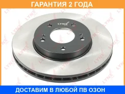 ���� ��������� ������������� �������� (280x26) Lynxauto / BN1111 �������� 24 ��� BN1111 ����