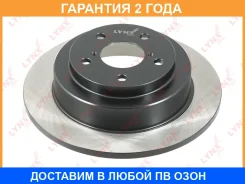 ���� ��������� | ��� | Lynxauto / BN1126 �������� 24 ��� BN1126 ����
