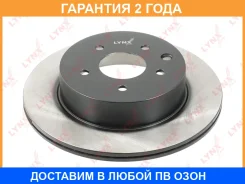 ���� ��������� ������������� ������ (292x16) Lynxauto / BN1117 �������� 24 ��� Lynxauto BN1117 BN1117 ����