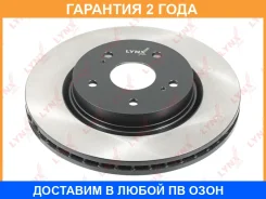���� ��������� ������������� �������� (294x25) Lynxauto / BN1133 �������� 24 ��� Lynxauto BN1133 BN1133 ����