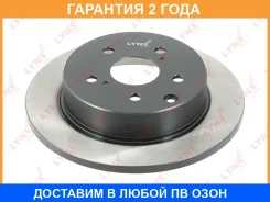���� ��������� ��������������� ������ (281x12) Lynxauto / BN1137 �������� 24 ��� ���� �� 2 �� BN1137 ����