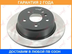 ���� ��������� | ��� | Lynxauto / BN1145 �������� 24 ��� BN1145 ����