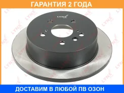 ���� ��������� | ��� | Lynxauto / BN1147 �������� 24 ��� BN1147 ����