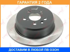 ���� ��������� | ��� | Lynxauto / BN1149 �������� 24 ��� BN1149 ����